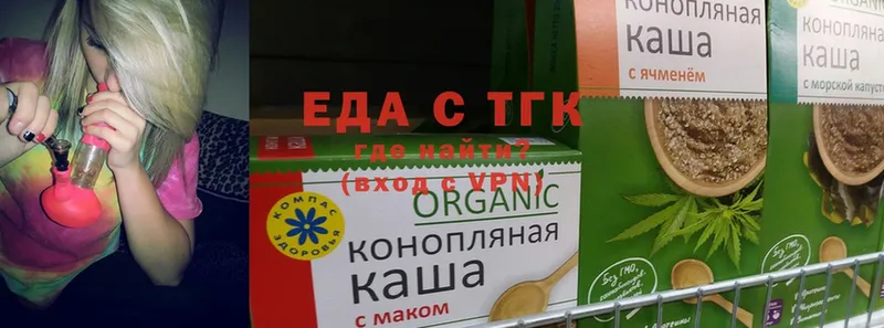 KRAKEN онион  Вихоревка  Cannafood марихуана 