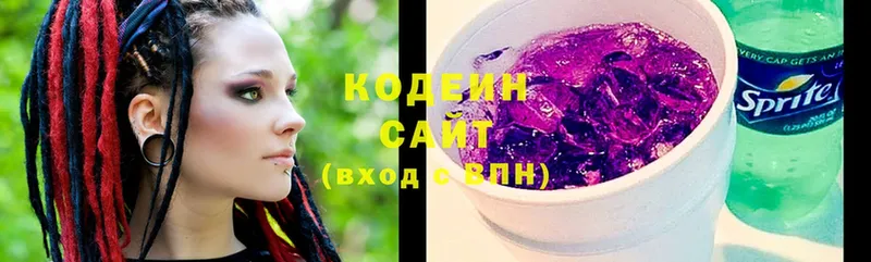 наркотики  Вихоревка  Кодеин напиток Lean (лин) 