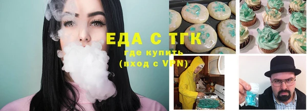 MDMA Бугульма