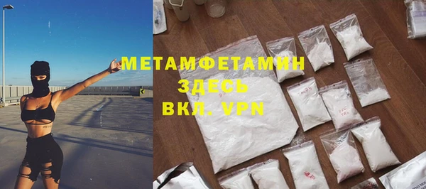 MDMA Бугульма