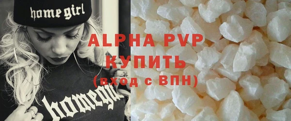 MDMA Бугульма